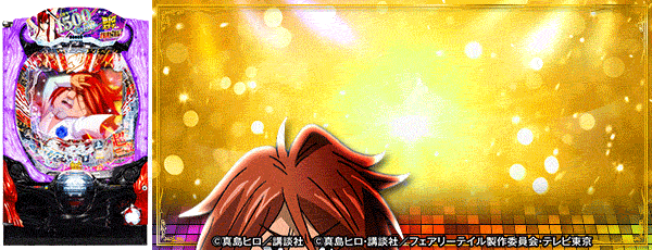 丸栄パチンコ第三鹿屋店の最新情報画像