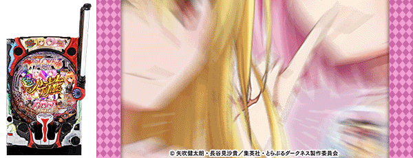 丸栄パチンコ第三鹿屋店の最新情報画像