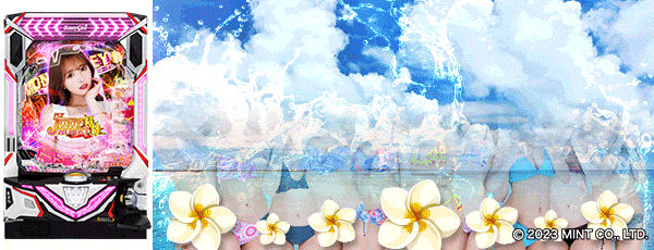 丸栄パチンコ第三鹿屋店の最新情報画像