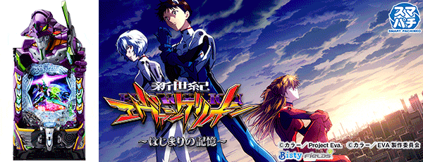 丸栄パチンコ第三鹿屋店の最新情報画像