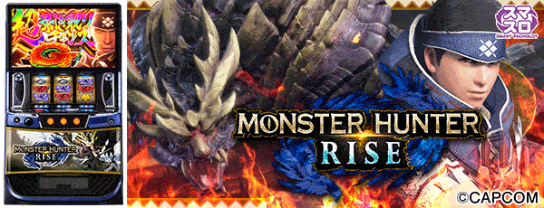 丸栄パチンコ第三鹿屋店の最新情報画像