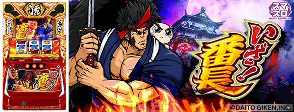 丸栄パチンコ第三鹿屋店の最新情報画像