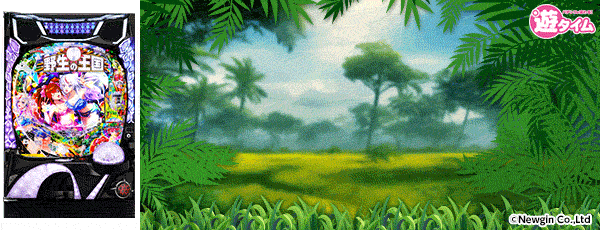 丸栄パチンコ第三鹿屋店の最新情報画像