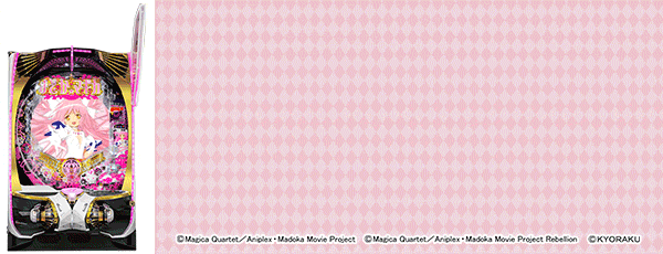 丸栄パチンコ第三鹿屋店の最新情報画像