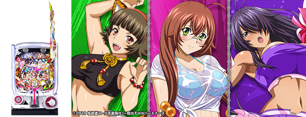 丸栄パチンコ第三鹿屋店の最新情報画像