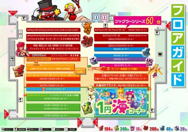 MGM大浦店の最新情報画像