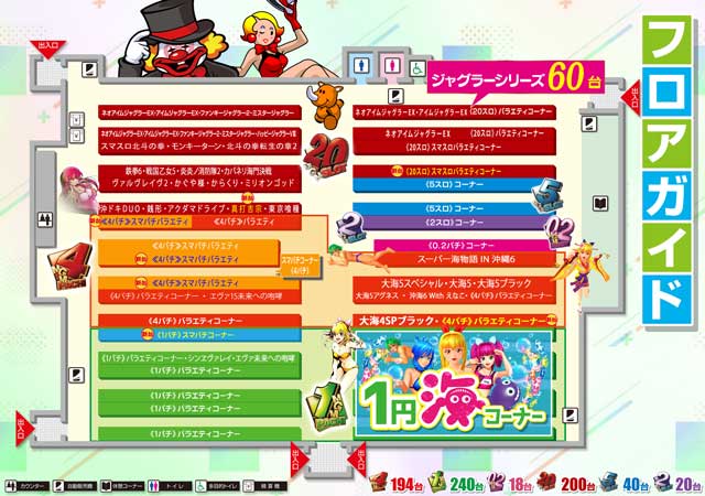 MGM大浦店の最新情報画像