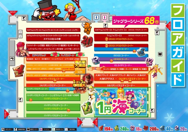 MGM大浦店の最新情報画像