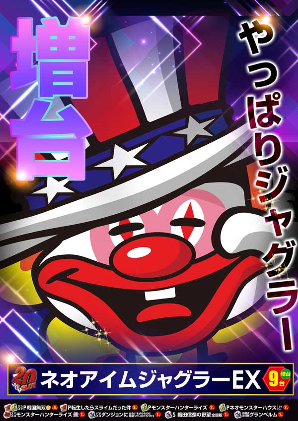 MGM大浦店の最新情報画像