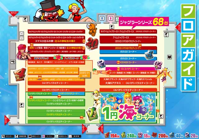 MGM大浦店の最新情報画像