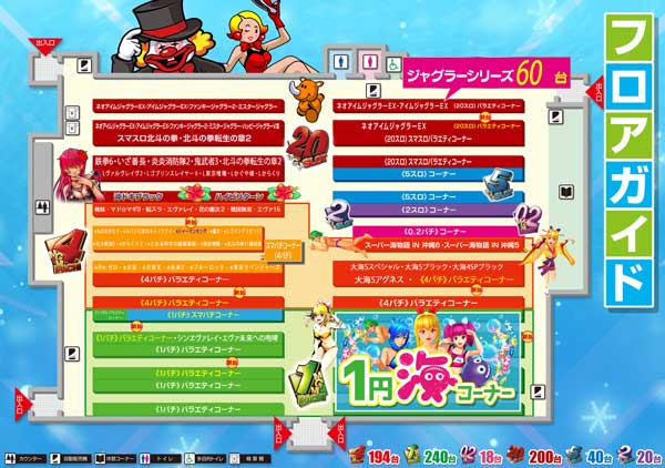 MGM大浦店の最新情報画像