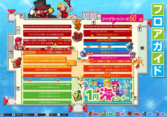 MGM大浦店の最新情報画像