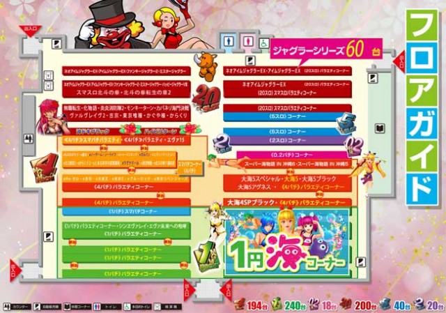 MGM大浦店の最新情報画像