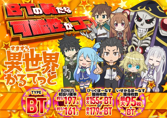 MGM大浦店の最新情報画像