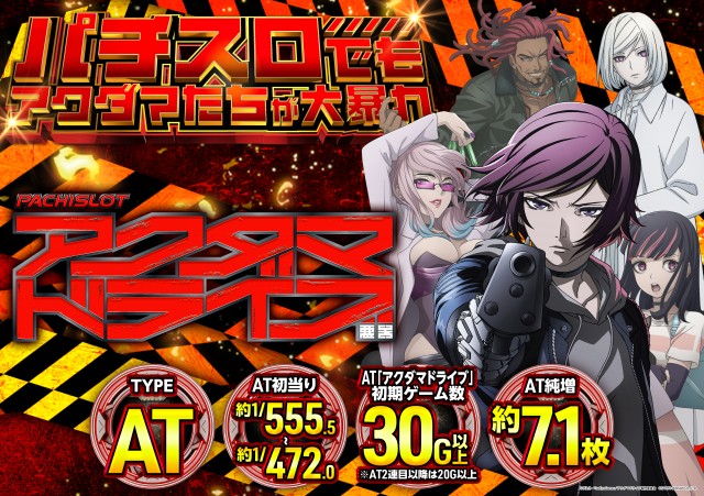 MGM大浦店の最新情報画像