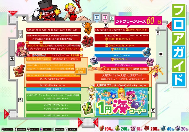 MGM大浦店の最新情報画像