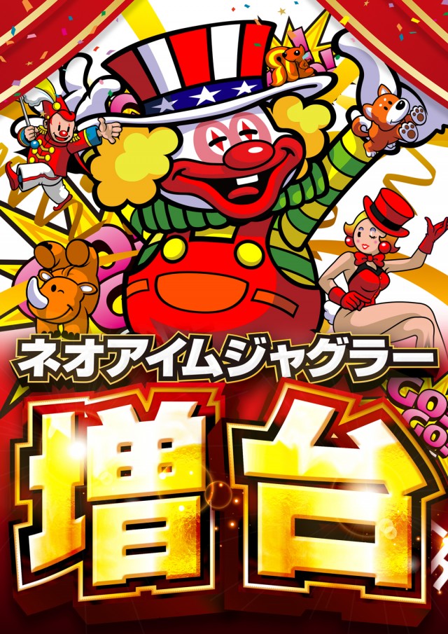 MGM大浦店の最新情報画像