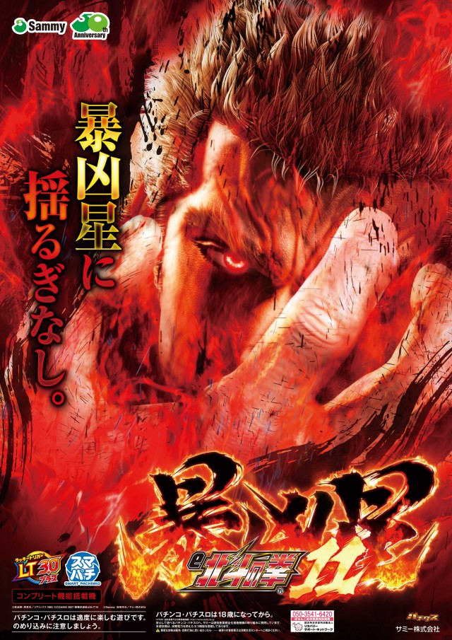 MGM大浦店の最新情報画像