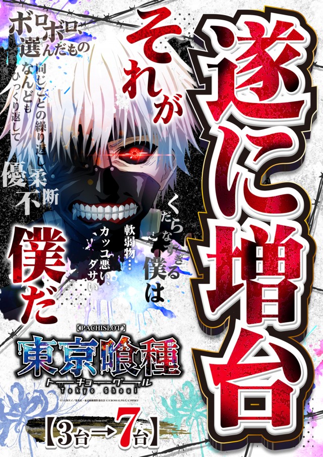 MGM大浦店の最新情報画像