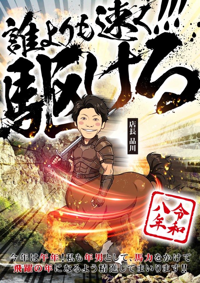 MGM大浦店の最新情報画像