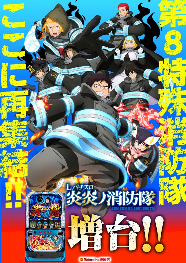 まるみつ鹿屋店の最新情報画像