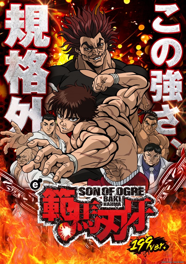 まるみつ鹿屋店の最新情報画像