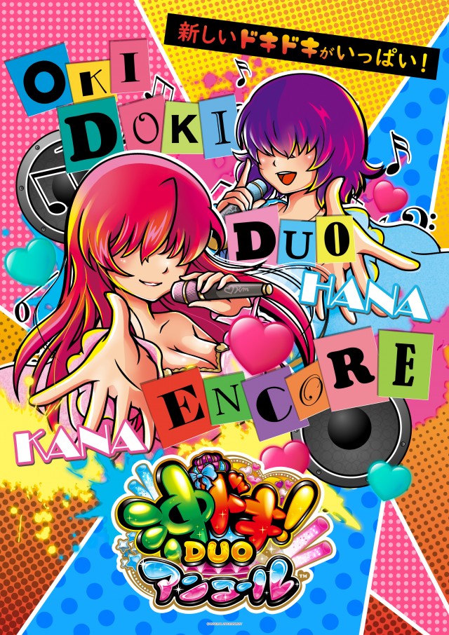 まるみつ鹿屋店の最新情報画像