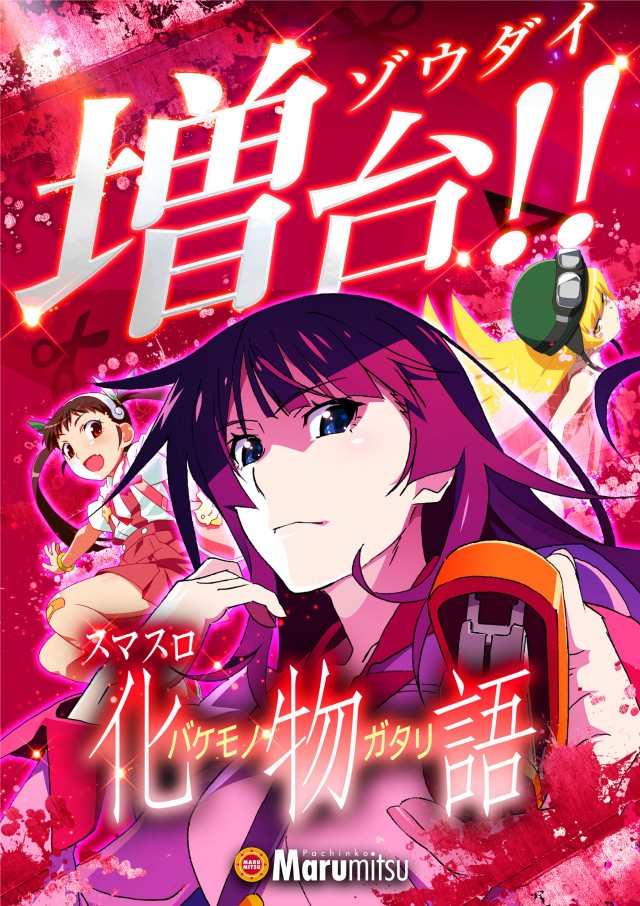 まるみつ鹿屋店の最新情報画像