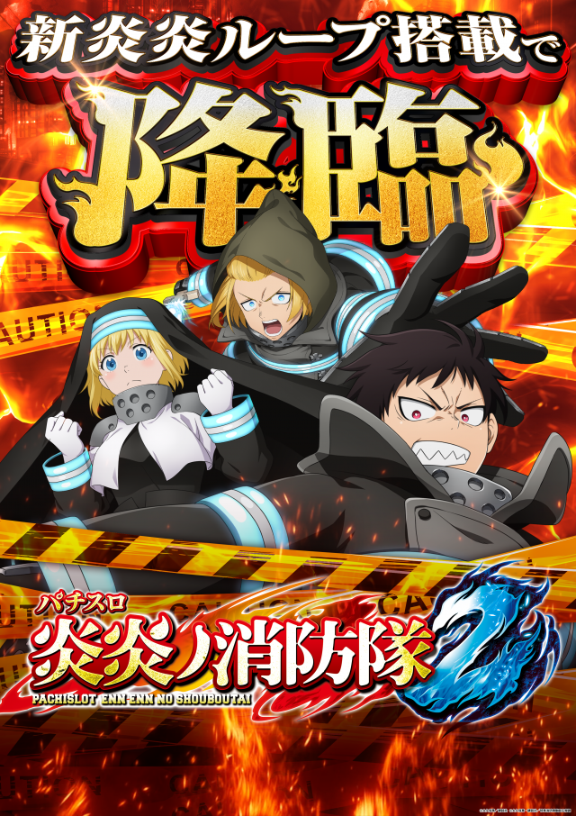 まるみつ鹿屋店の最新情報画像