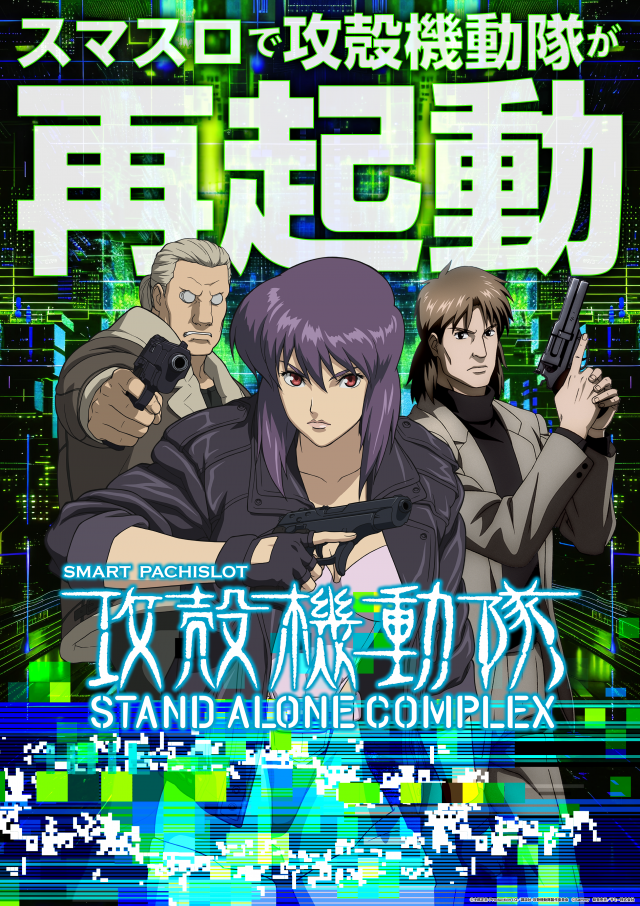 まるみつ鹿屋店の最新情報画像