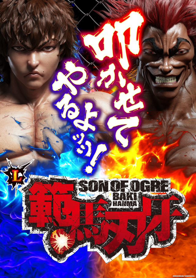 まるみつ鹿屋店の最新情報画像