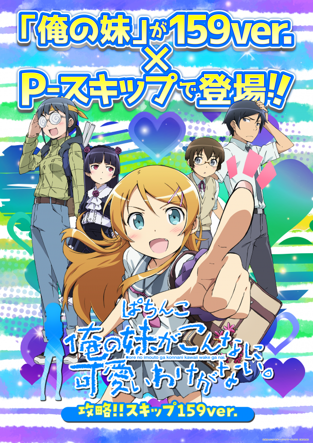 まるみつ鹿屋店の最新情報画像