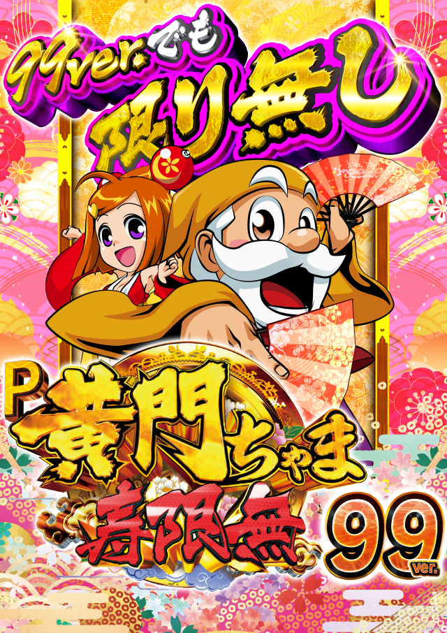 まるみつ鹿屋店の最新情報画像