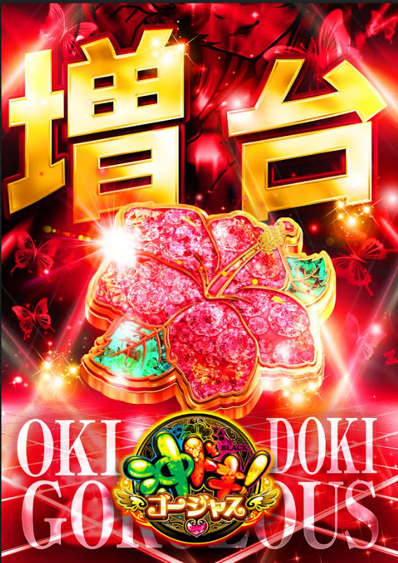 まるみつ鹿屋店の最新情報画像