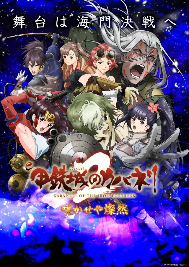 まるみつ鹿屋店の最新情報画像