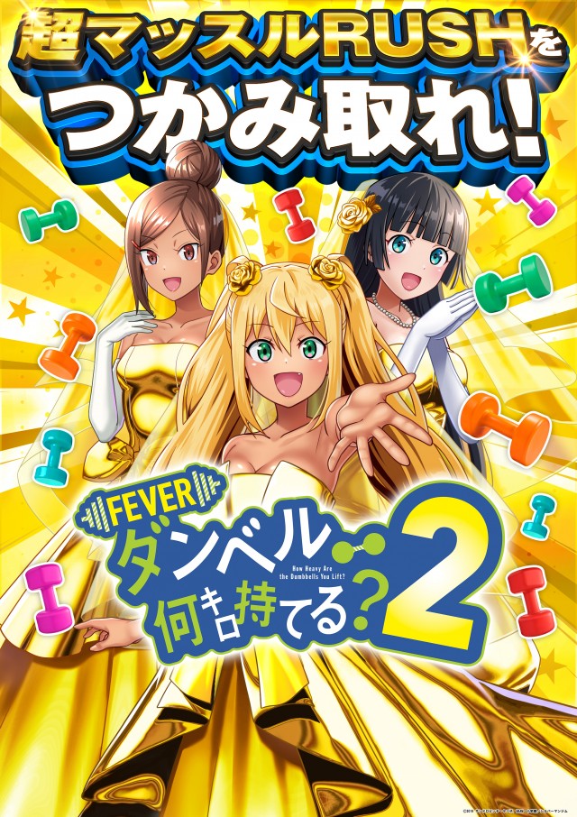 まるみつ鹿屋店の最新情報画像