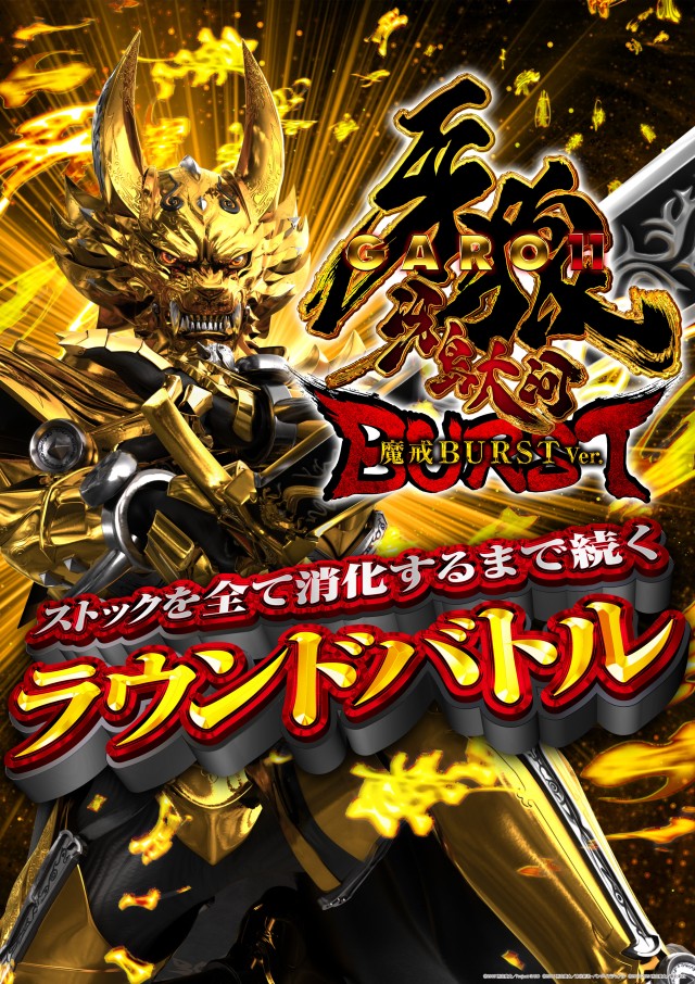 まるみつ鹿屋店の最新情報画像