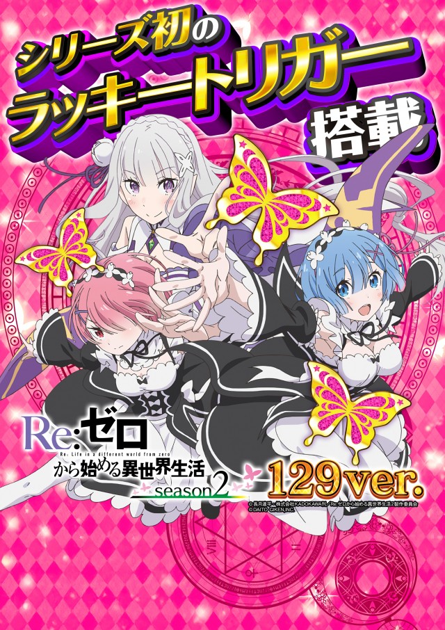 まるみつ鹿屋店の最新情報画像