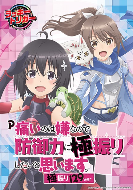 まるみつ鹿屋店の最新情報画像