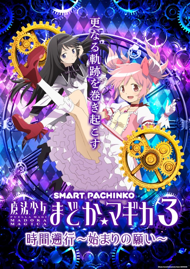 まるみつ鹿屋店の最新情報画像