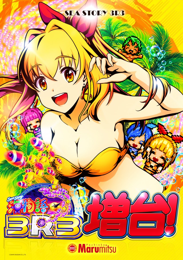 まるみつ鹿屋店の最新情報画像