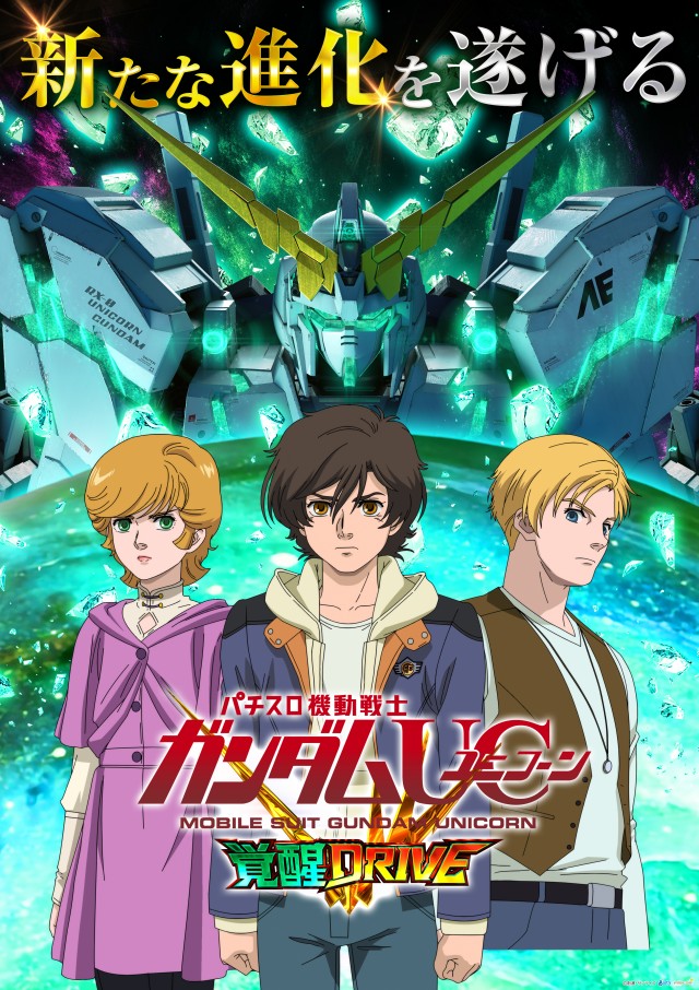 まるみつ鹿屋店の最新情報画像