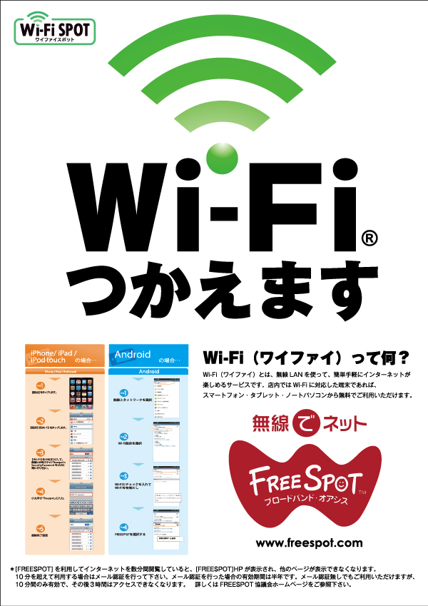 まるみつ鹿屋店の最新情報画像