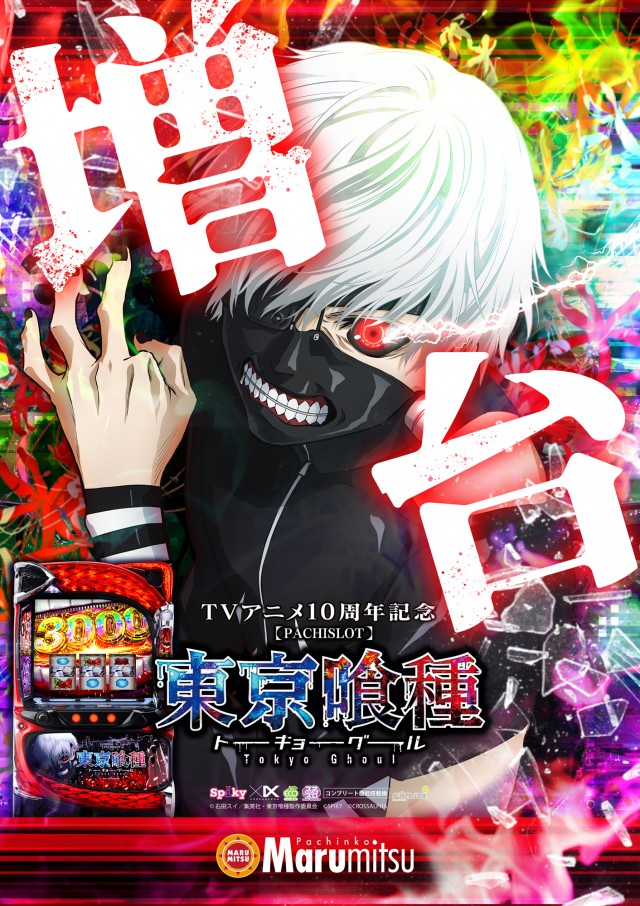 まるみつ鹿屋店の最新情報画像