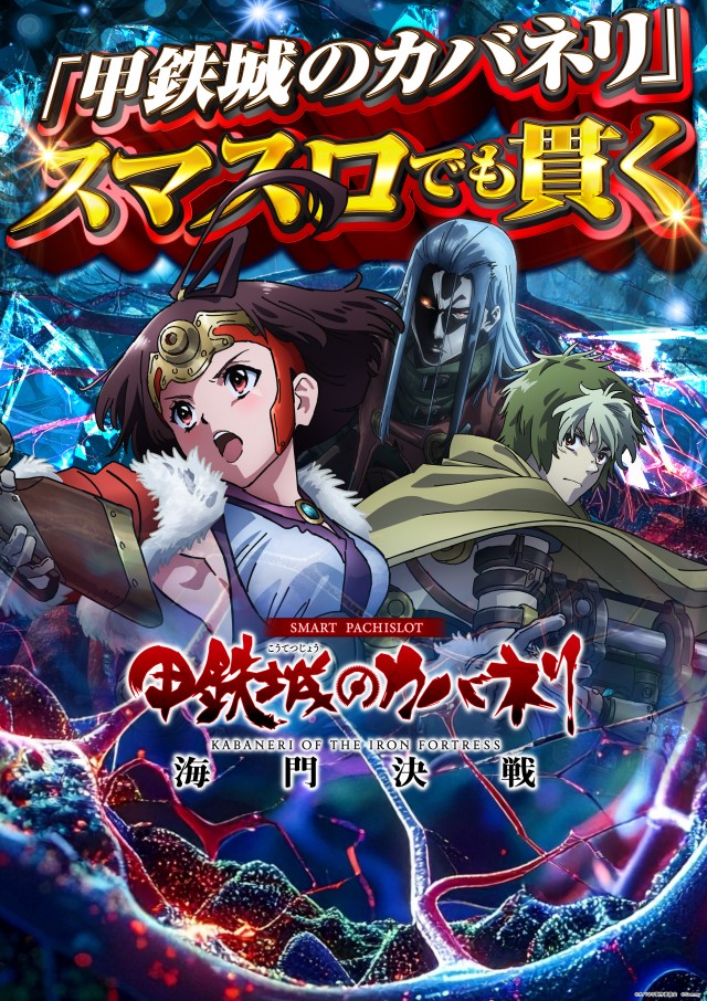 まるみつ鹿屋店の最新情報画像