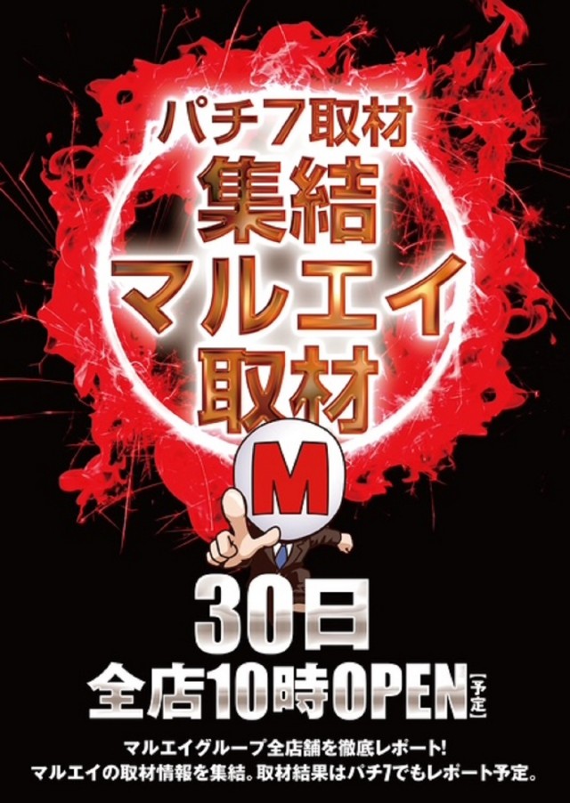 ネオシリウスの最新情報画像