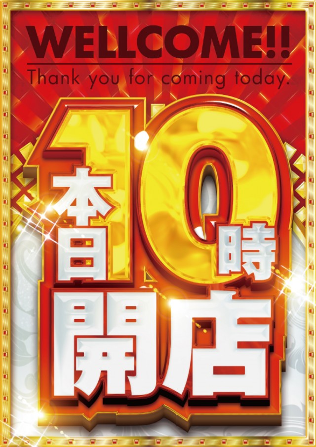 ネオシリウスの最新情報画像