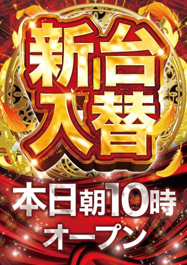 ネオシリウスの最新情報画像