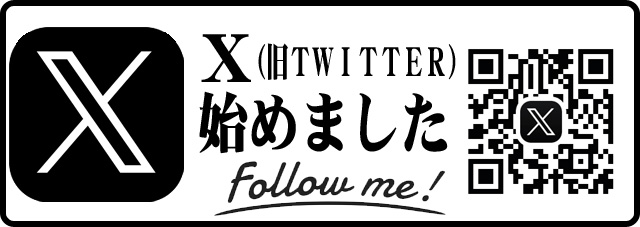 MGM阿久根店の最新情報画像