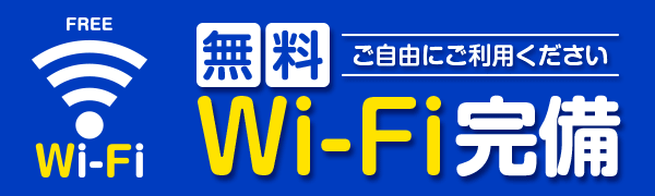 HEIWA阿久根店の最新情報画像
